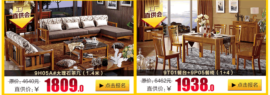 柚乐居,广州家具卖场,家具网上商城